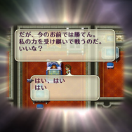 『ロマサガRS』配信1ヶ月で1,000万ダウンロード突破！歴代シリーズを通してキャラクターの魅力を再確認