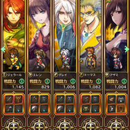 『ロマサガRS』配信1ヶ月で1,000万ダウンロード突破！歴代シリーズを通してキャラクターの魅力を再確認