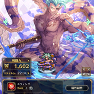 『ロマサガRS』配信1ヶ月で1,000万ダウンロード突破！歴代シリーズを通してキャラクターの魅力を再確認