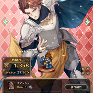 『ロマサガRS』配信1ヶ月で1,000万ダウンロード突破！歴代シリーズを通してキャラクターの魅力を再確認