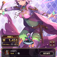 『ロマサガRS』配信1ヶ月で1,000万ダウンロード突破！歴代シリーズを通してキャラクターの魅力を再確認