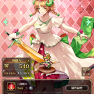 『ロマサガRS』配信1ヶ月で1,000万ダウンロード突破！歴代シリーズを通してキャラクターの魅力を再確認