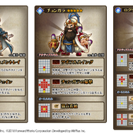 『アークザラッド R』「青の覚醒石」1,500個がおまけでついてくる「スペシャルセレクションガチャ」開催中！