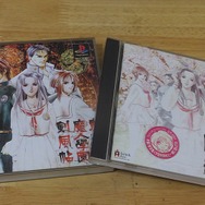 「プレステ クラシック」は名作揃いだけど、俺が遊びたいのは“この20本”─筆者独断＆厳選の「俺クラシック」はこれだ！【特集】