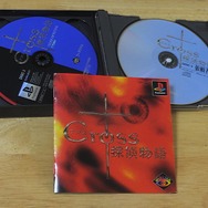 「プレステ クラシック」は名作揃いだけど、俺が遊びたいのは“この20本”─筆者独断＆厳選の「俺クラシック」はこれだ！【特集】