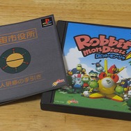 「プレステ クラシック」は名作揃いだけど、俺が遊びたいのは“この20本”─筆者独断＆厳選の「俺クラシック」はこれだ！【特集】