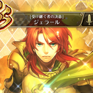 『ロマサガRS』配信1ヶ月で1,000万ダウンロード突破！歴代シリーズを通してキャラクターの魅力を再確認