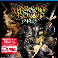 オーディンスフィア レイヴスラシル 新価格版 キャンペーンパック(DLC 十三機兵防衛圏 プロローグ付き) PS4用ソフト『オーディンスフ アトラス 【PS4】 オーディンスフィア レイヴスラシル 新価格版