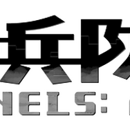 冒頭約3時間をプレイできる『十三機兵防衛圏 プロローグ』付き商品4種が3月14日発売決定！