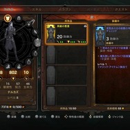 【吉田輝和の絵日記】『ディアブロ III エターナルコレクション』死霊を召喚しまくって疑似多人数プレイ！