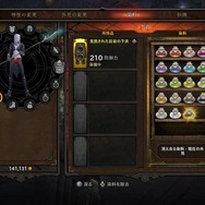 【吉田輝和の絵日記】『ディアブロ III エターナルコレクション』死霊を召喚しまくって疑似多人数プレイ！