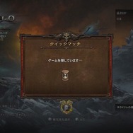 【吉田輝和の絵日記】『ディアブロ III エターナルコレクション』死霊を召喚しまくって疑似多人数プレイ！