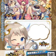 新作アーケードゲーム『クロノレガリア』ロケテストを1月9日より実施─豪華ゲストを招いたイベントも展開