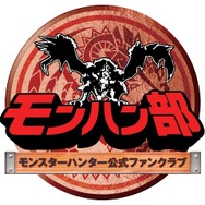Wii『モンスターハンター3(トライ)』プレミアム先行体験会、本日より参加受付スタート！