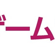 オンラインカードゲーム『FINAL FANTASY DIGITAL CARD GAME』発表―CBT参加者募集開始