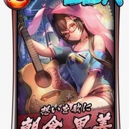 『龍が如く ONLINE』回復タイプのSSR「朝倉 里美」が手に入るガチャや新イベントを開催!