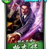 『龍が如く ONLINE』回復タイプのSSR「朝倉 里美」が手に入るガチャや新イベントを開催!