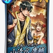 『龍が如く ONLINE』回復タイプのSSR「朝倉 里美」が手に入るガチャや新イベントを開催!