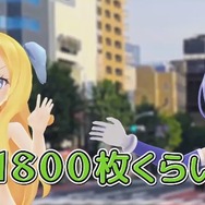 「邪神ちゃんドロップキック」2期決定までの“残り枚数”を邪神ちゃんが暴露!? インサイドちゃんによるインタビュー映像を公開