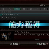 PS4『龍が如く４ 伝説を継ぐもの』強化システムを公開！スキルソウルを集めて技を習得せよ