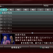 PS4『龍が如く４ 伝説を継ぐもの』強化システムを公開！スキルソウルを集めて技を習得せよ