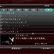 PS4『龍が如く４ 伝説を継ぐもの』強化システムを公開！スキルソウルを集めて技を習得せよ