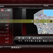 PS4『龍が如く４ 伝説を継ぐもの』強化システムを公開！スキルソウルを集めて技を習得せよ