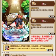 『コトダマン』×TV アニメ『けものフレンズ２』コラボ第2弾開催中！ログインで★6「PPP(ペパプ)」をプレゼント