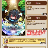 『コトダマン』×TV アニメ『けものフレンズ２』コラボ第2弾開催中！ログインで★6「PPP(ペパプ)」をプレゼント