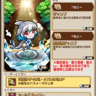 『コトダマン』×TV アニメ『けものフレンズ２』コラボ第2弾開催中！ログインで★6「PPP(ペパプ)」をプレゼント