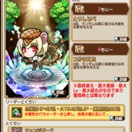 『コトダマン』×TV アニメ『けものフレンズ２』コラボ第2弾開催中！ログインで★6「PPP(ペパプ)」をプレゼント