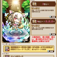 『コトダマン』×TV アニメ『けものフレンズ２』コラボ第2弾開催中！ログインで★6「PPP(ペパプ)」をプレゼント