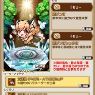 『コトダマン』×TV アニメ『けものフレンズ２』コラボ第2弾開催中！ログインで★6「PPP(ペパプ)」をプレゼント