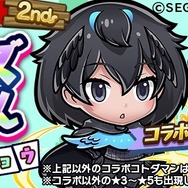 『コトダマン』×TV アニメ『けものフレンズ２』コラボ第2弾開催中！ログインで★6「PPP(ペパプ)」をプレゼント