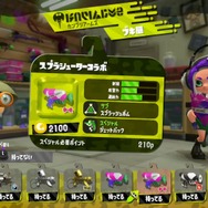 『スプラトゥーン2』シューター&ブラスターの中で最も人気なのは「N-ZAP85」!【読者アンケート】
