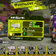 『スプラトゥーン2』シューター&ブラスターの中で最も人気なのは「N-ZAP85」!【読者アンケート】