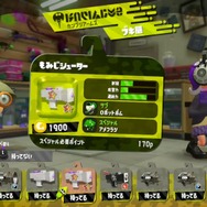 『スプラトゥーン2』シューター&ブラスターの中で最も人気なのは「N-ZAP85」!【読者アンケート】