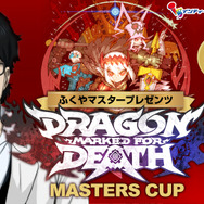 VTuber限定賞レース!「ふくやマスタープレゼンツ『Dragon Marked For Death』MASTERS CUP」が開催【応募はこちらから】