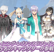 『BLADE ARCUS Rebellion from Shining』新PVが公開!主題歌は保志総一朗さんが歌う「Soul of Rebellion」に決定