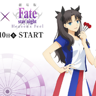Amazon.co.jp: Fate staynight ダーツライブカード 快活クラブ