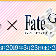 『FGO』「AnimeJapan 2019」への出展が決定！アニメ最新情報の公開や、ステージイベントの実施も明らかに