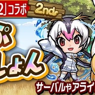 『コトダマン』×TVアニメ『けものフレンズ2』コラボレーション第2弾の見どころをご紹介!第1弾のフレンズも使いやすく