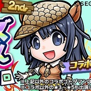 『コトダマン』×TVアニメ『けものフレンズ2』コラボレーション第2弾の見どころをご紹介!第1弾のフレンズも使いやすく