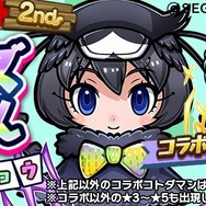 『コトダマン』×TVアニメ『けものフレンズ2』コラボレーション第2弾の見どころをご紹介!第1弾のフレンズも使いやすく