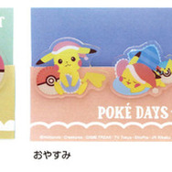「POKE DAYS」クリップセット850円(税抜)