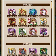 『コトダマン』×TVアニメ『けものフレンズ2』コラボレーション第2弾の見どころをご紹介!第1弾のフレンズも使いやすく