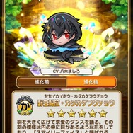 『コトダマン』×TVアニメ『けものフレンズ2』コラボレーション第2弾の見どころをご紹介!第1弾のフレンズも使いやすく