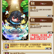 『コトダマン』×TVアニメ『けものフレンズ2』コラボレーション第2弾の見どころをご紹介!第1弾のフレンズも使いやすく