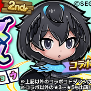 『コトダマン』×TVアニメ『けものフレンズ2』コラボレーション第2弾の見どころをご紹介!第1弾のフレンズも使いやすく