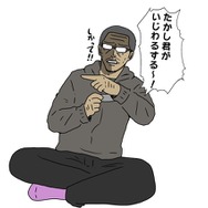 【吉田輝和の絵日記】全18タイトル収録の『くにおくん ザ・ワールド CC』は現代っ子と遊んでも盛り上がる